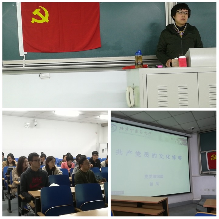 1508142796620025433.jpg 党委组织部曾凤部长深入yl6809永利16级硕士党支部开展主题党课活动.jpg
